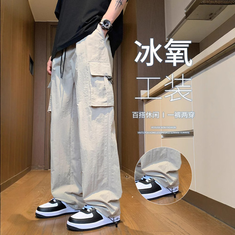 冰丝多口袋工装裤男士夏季薄款2025新款速干潮牌宽松直筒休闲长裤