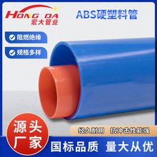 �S�����lABS��ɫ���Ĺ��͸ߜغüӹ�����ߘ�֧�ι�͸����ˮ��PVC