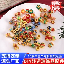 古法沙金六字真言隔珠桶珠 diy转运珠手工手链项链饰品配件现货