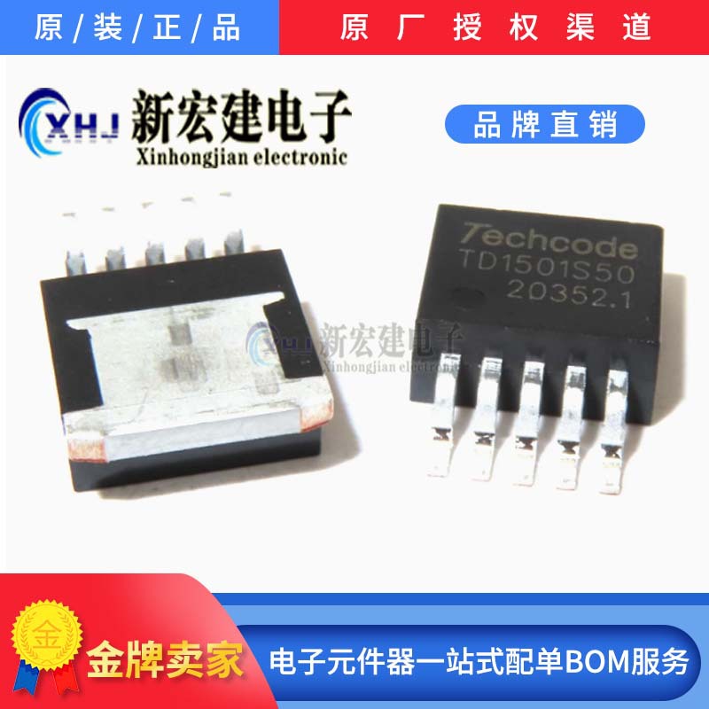 专营美国德泰 TD1501S50 TD1501L50直流降压型(3A,45V) 原厂原包