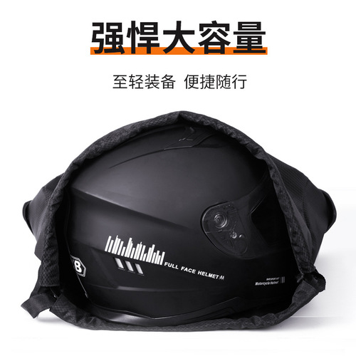 Helmet bag motorcycle backpack placement miracle storage bag cycling bag waterproof bag electric bike large capacity basketball bag