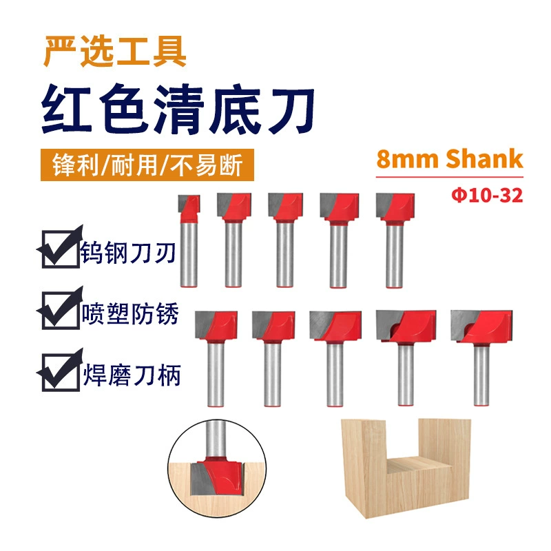 Нож 8 ручек новый красный 10-32 мм нож с канавкой Сбрить дно плоский нижний инструмент гравировка станок с ЧПУ деревообрабатывающий фрез