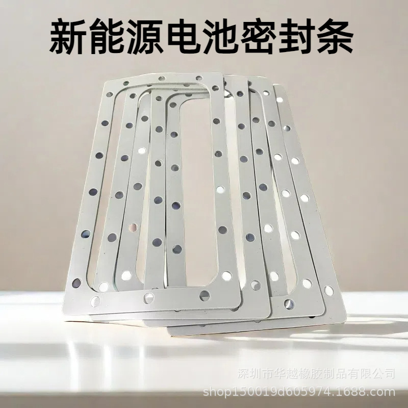 电池密封垫泡棉锂电池隔热缓冲密封硅胶泡棉密封条