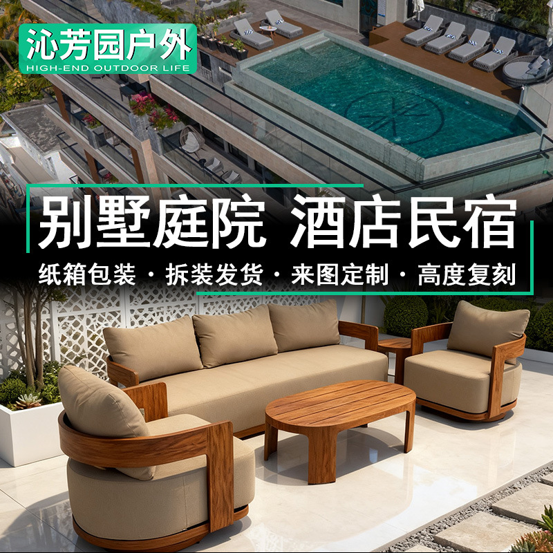 Villa Garden Classy Teak Sofa Open-Air Waterproof Sun Protection Solid Wood Courtyard Furniture B&B Leisure Outdoor Sofa