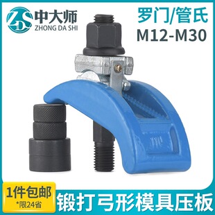 ����ģ�߉���/ע�ܙC����ע�ܙC���͉���m12m16m20m24m30