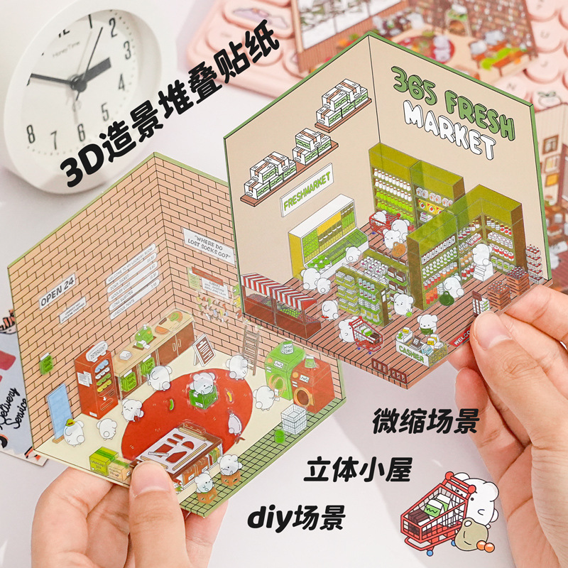 창의적인 미니어처 장면, 장면 스티커를 잘라낼 필요 없음, 시각적 3D 스태킹 3차원 오두막, 인터넷 스타 스타일, 한국 스타일