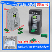 �羳�Զ�ȡ���ATM��ľģ�ͳ�������װ�����С���������װ���