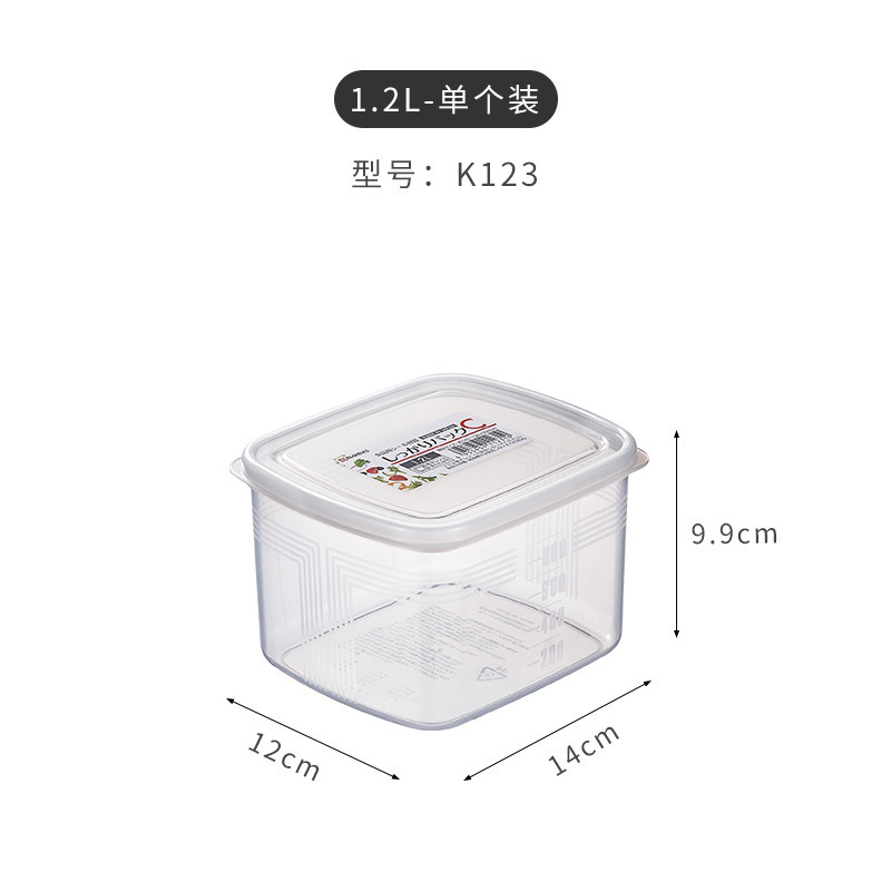 日本輸入nakaya冷蔵庫収納ボックスタッパー食品級キッチンシールボックス冷蔵庫冷凍貯蔵ボックス|undefined