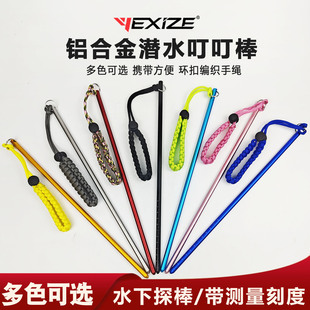 YEXIZE��ˮ��������ƿ���̶�̽ˮ��X�Ͻ��ָʾ̽��о������