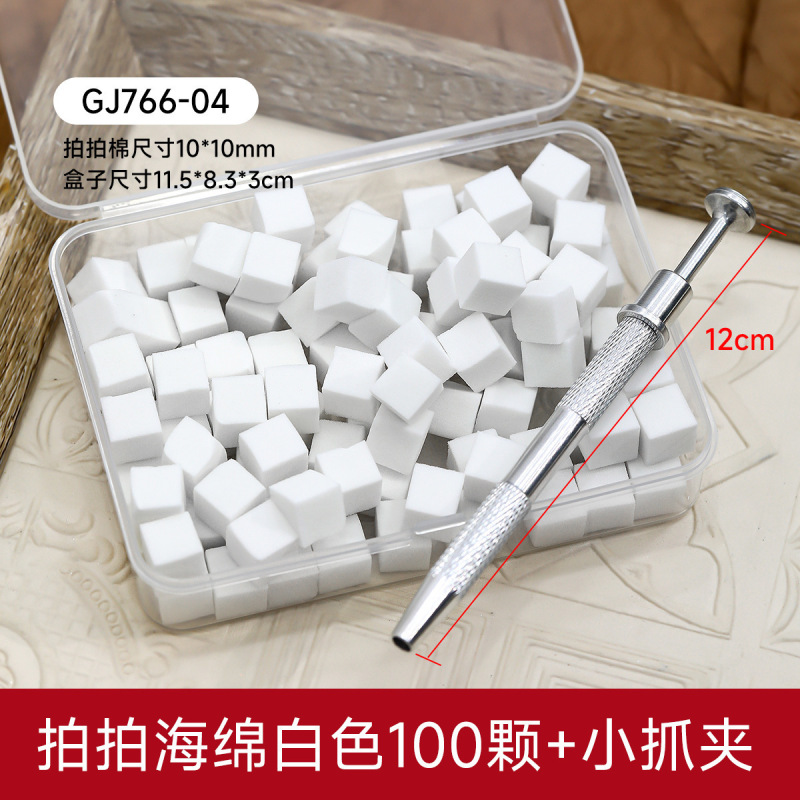 美甲拍拍绵渐变抓夹高密度豆腐块小海绵尺寸颜色盒子logo定制批发|undefined