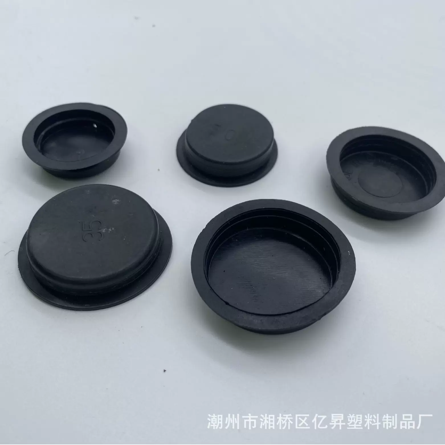 塑料pvc塞子 单层存钱罐底塞 存钱猪底塞陶瓷罐密封塞