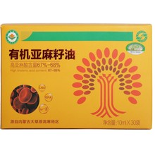 内蒙古厂家直供一级厂家直供量大从优高亚麻酸含量有机亚麻籽油