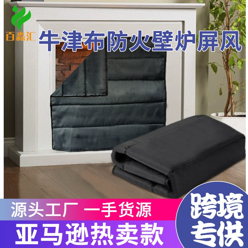 Амазонка Горячая продажа 38 дюймов камин экран камин крышка магнитный камин маскирует одеяло Оксфордская ткань камин экран