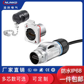 凌科BD-24防水HDMI高清显示器视频传输阻燃航空插头插座连接器