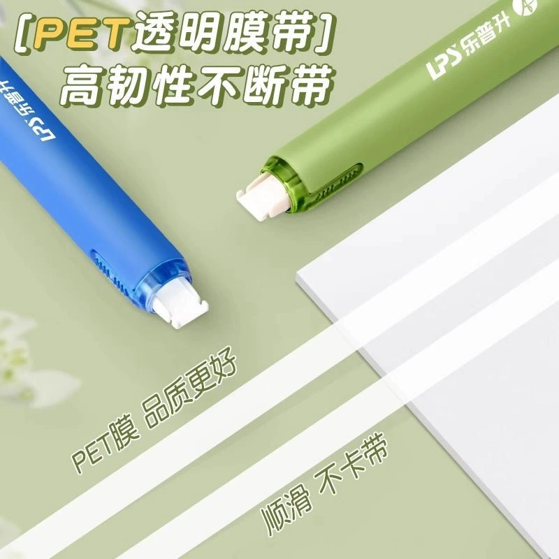 Pelvic correction belt for elementary school students, handheld capacious stationery, wholesale