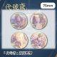 Code Ying Shuangshiman Badge 75mm Peripheral Liu Debate Yuan Ji Tinplate Laser Bark Brooch Comic-Con Stall