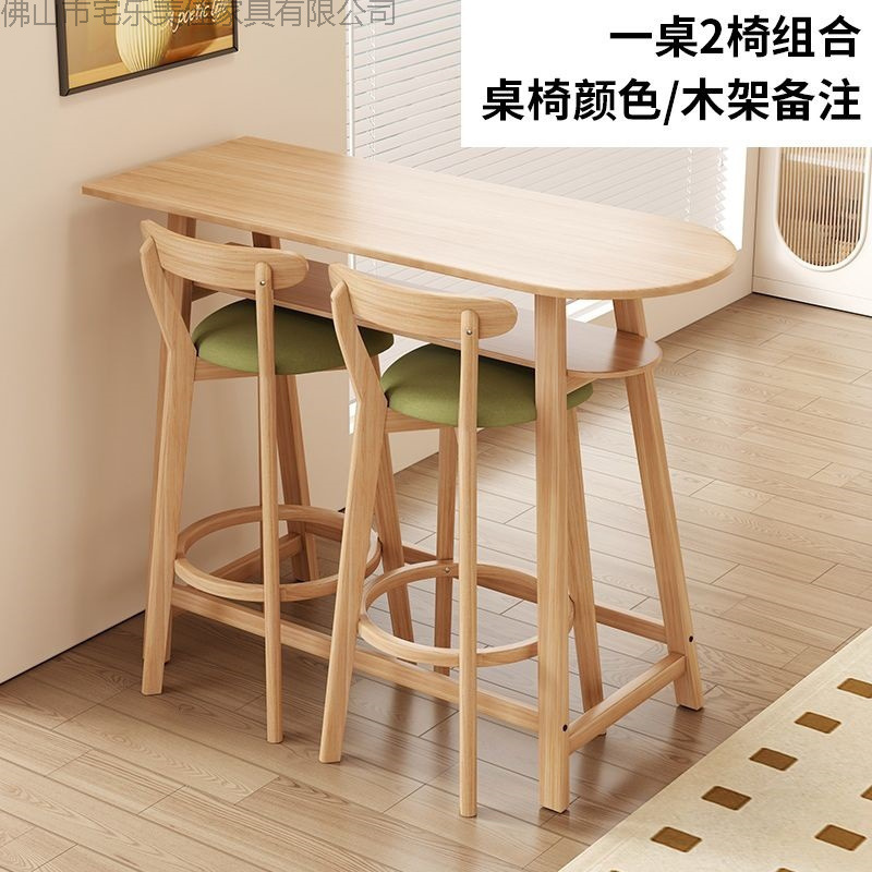 Nordic Solid Wood Bar Chair Home High Stool Leisure Chair Backrest Bar Stool Bar Chair New Bar Chair Bar Chair