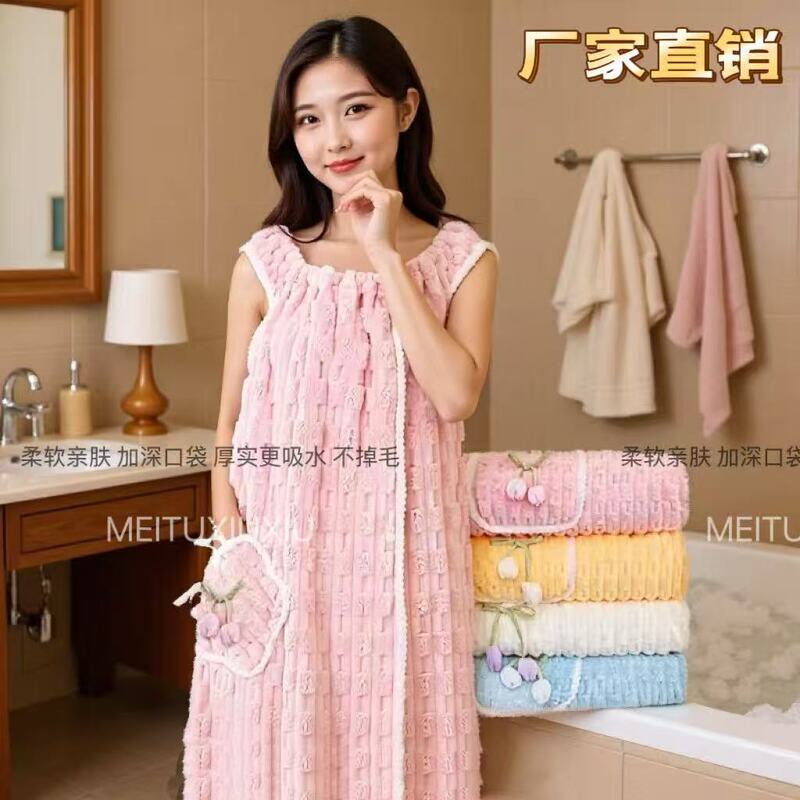 Wearable Bath Towel for Women, Wearable and Wrapable, Long Absorbent, Quick-Drying, Non-Shedding Bath Skirt, Women's Dormitory Home Suspender Bathrobe