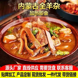 牛肉零食;奶酪;熟食/即食菜