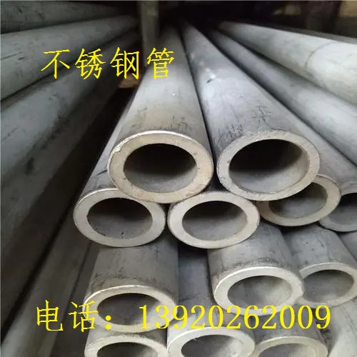 厂价出售304不锈钢管201不锈钢焊管不锈钢穿线管规格多样量大从优
