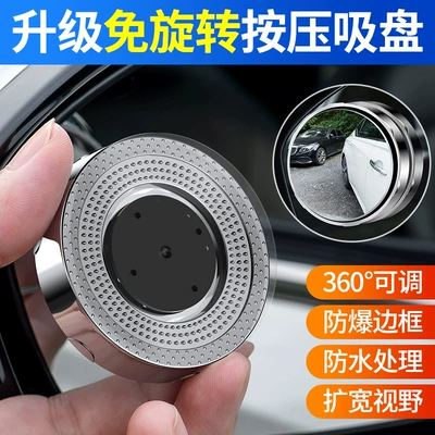 Small Round Mirror, Rearview Mirror, Rearview mirror/rearview mirror