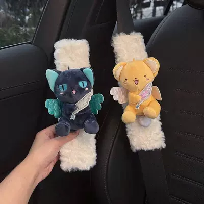 Seat belt shoulder pad Soft and Cute, Versatile - blue-yellow-cardcaptor-sakura-white-long-hair-shoulder-pads-standard