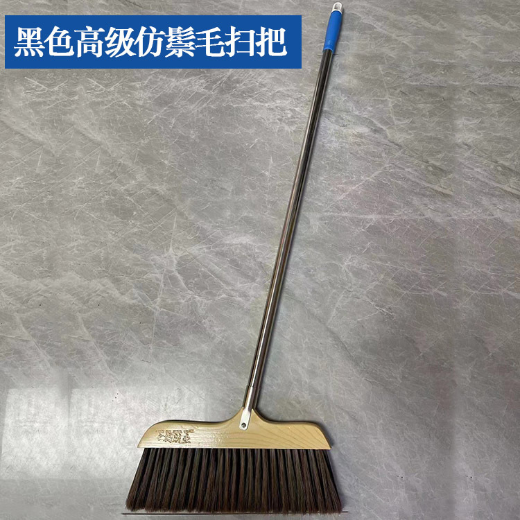 Happy Soft Hair Broom Stainless Steel Rod Imitation Hair Small Broom Brush Lazy Magic Broom Floor Broom Mane Hair Sweep