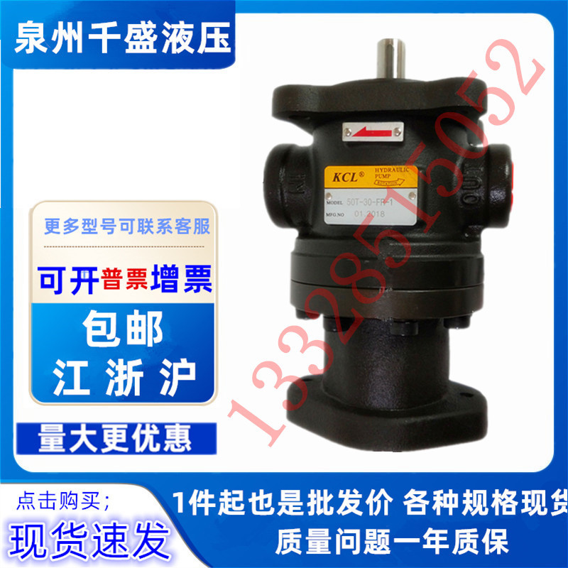 台湾KCL凯嘉工程机械串泵叶片泵齿轮泵150T-61-F+HGP-2A-F12R油泵