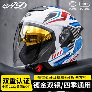 Elektrik motosiklet dəbilqəsi, 3C sertifikatlı, nəfəs alan, bütün fəsillər üçün təhlükəsizlik dəbilqəsi