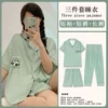 D.M-20 three-piece panda green cardigan