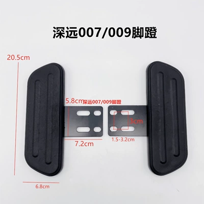 Electric vehicle pedal Front Pedal, Front Pedal - 007009-special-pedals-need-to-change-the-shell