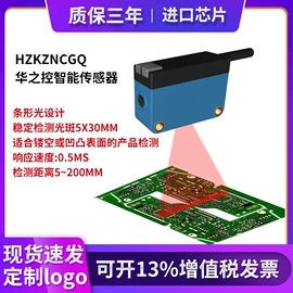 其他传感器;光电传感器;光纤放大器