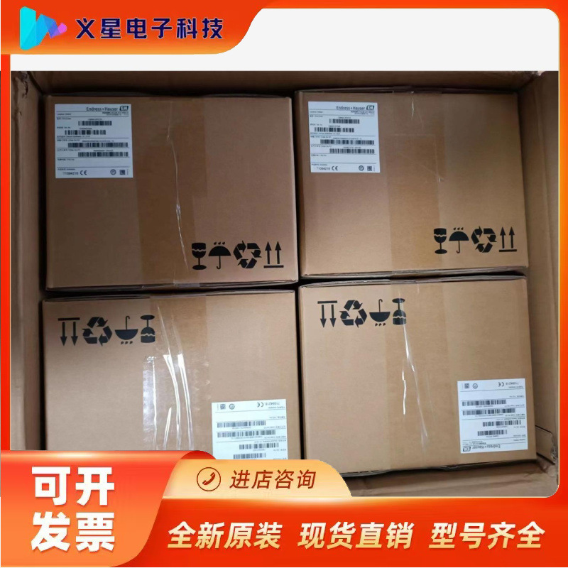24年变送器CM442-3PQ7/0 多参数通用型分析仪E+议价  核实库存