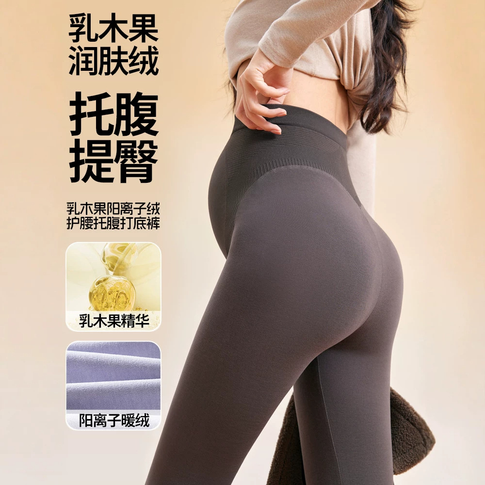 Maternity Wear Autumn and Winter New Maternity Pants Fleece-Lined Thickeneded Belly Support Slimming Look Warm Pants Women's Large Size Maternity Pants Leggings