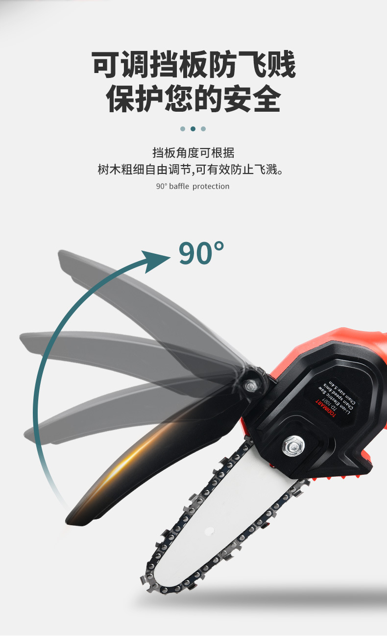 单手锯_06.jpg