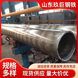 无缝管;方管;焊管