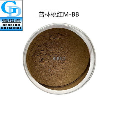 厂家直供 纸张制品工艺品色剂 普林M系列 普林桃红M-BB染料色粉|ms