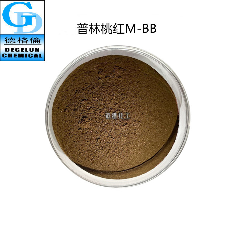 厂家直供 纸张制品工艺品色剂 普林M系列 普林桃红M-BB染料色粉|ms