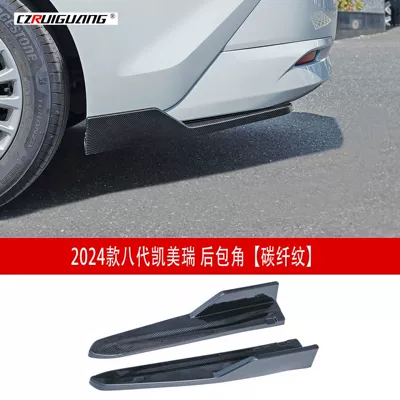 Spoilers, Lip, Side – Toyota Big Surrounded