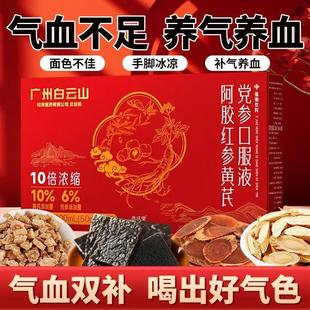 ���z�t���S���h���Ʒ300ml�a��Ѫ�t����ɫ���a�{���ڷ�Һ����