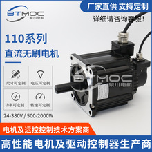 110ϵ��ֱ���oˢ늙C24-380V��Ť�ظ߹���500-2000Wֱ���oˢ늙C