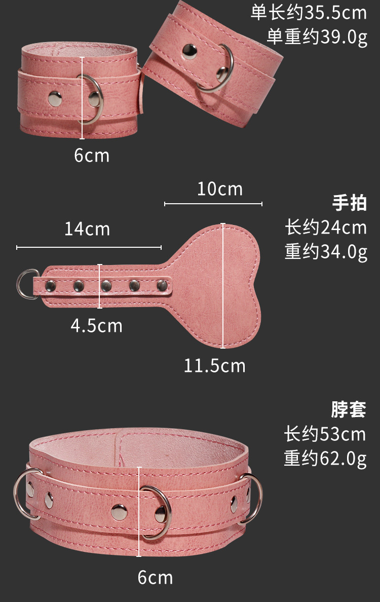 Seven-Piece Couple’s Bed Restraint Set in Pink PU Leather with Metal Hardware — detail image 13