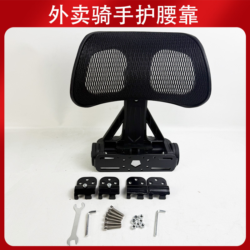No.9 Folding Backrest for Electric Scooter Rear Seat, Thickened Wear-Resistant Rear Seat Cushion, Modified Accessory Wholesale