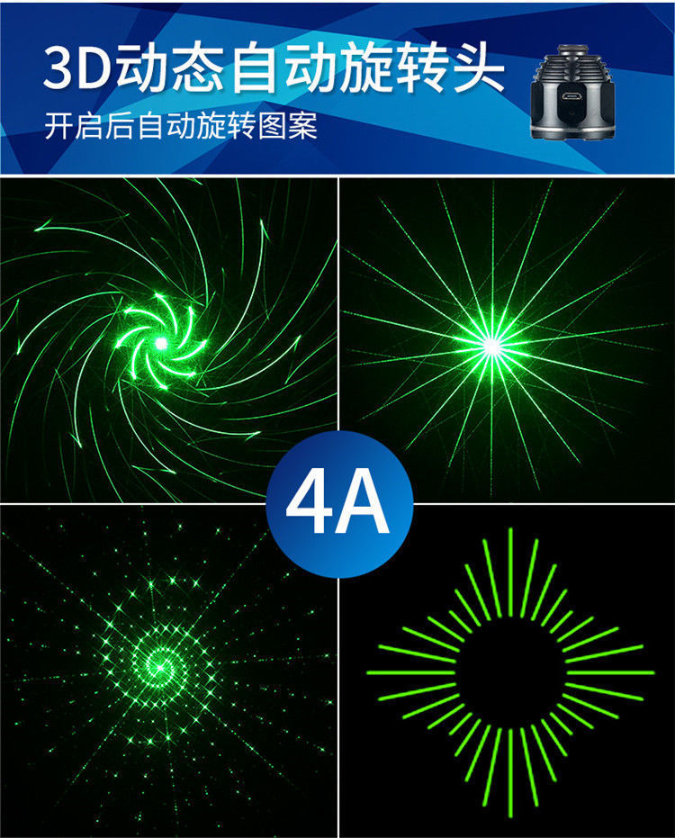 激光笔头售楼沙盘激光笔红外线充电手电绿光驾校教学镭射激光灯详情14