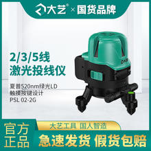 ��ˇ�G��ˮƽ�x����߾��ȼt�⾀2��3��5���ԄӴ�Ͷ���x12��