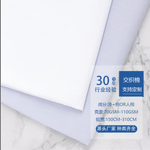 厂家定制染色全涤棋盘格格子小提花磨毛布家纺家饰床品四件套面料