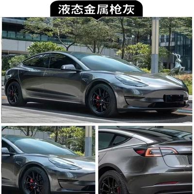 Auto Color Change Film – Car Pet Color Changing Film - pet-liquid-metal-gun-gray-152-17m-roll