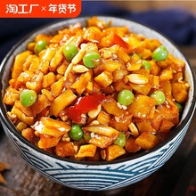 五仁酱丁下饭菜280g*2瓶味咸菜大全酱腌菜泡菜萝卜干麻辣开胃批发