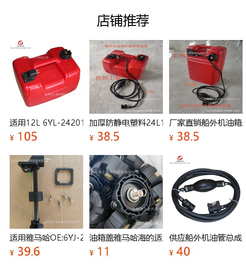 Wholesale Car and Motorcycle Spare Fuel Tank 5L with Lock Emergency Oil Pot Diesel Gasoline Plastic Oil Barrel Thickeneded Cross-Border