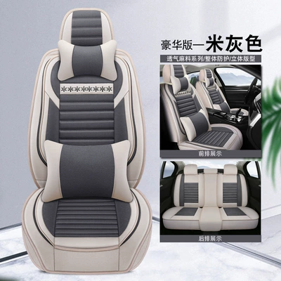 Linen Fully Enclosed Car Seat: Seat cushion, seat cover - 806-deluxe-edition-bezevy-gray